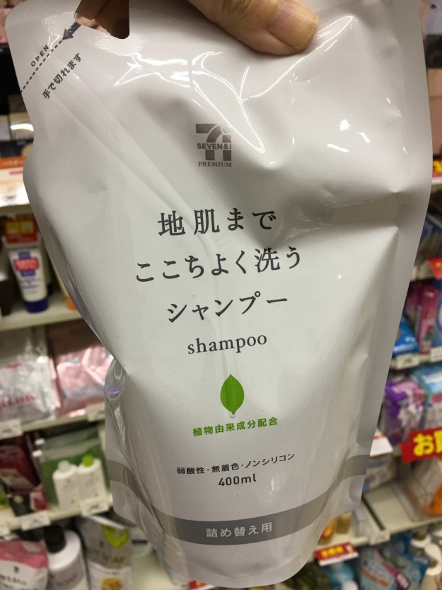 ...big ol' bags of shampoo...