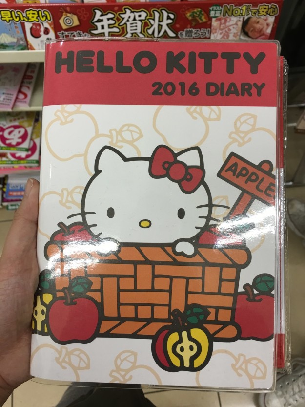 ...Hello Kitty diaries...