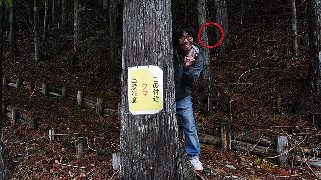 The next photo caused some to write: "I'm never going in the woods again."