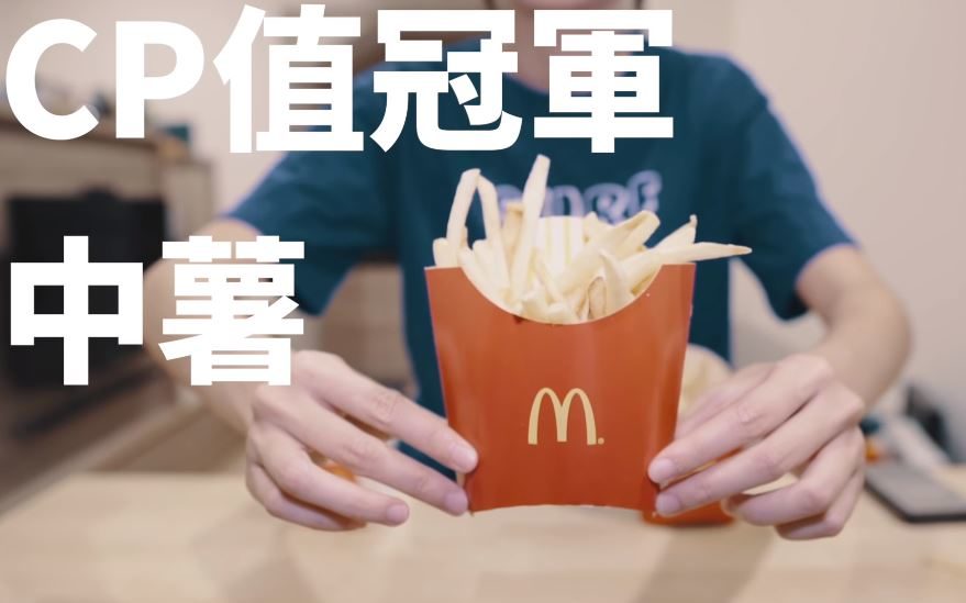 %e6%98%9f%e5%b7%b4%e5%85%8b%e5%af%a6%e6%b8%ac