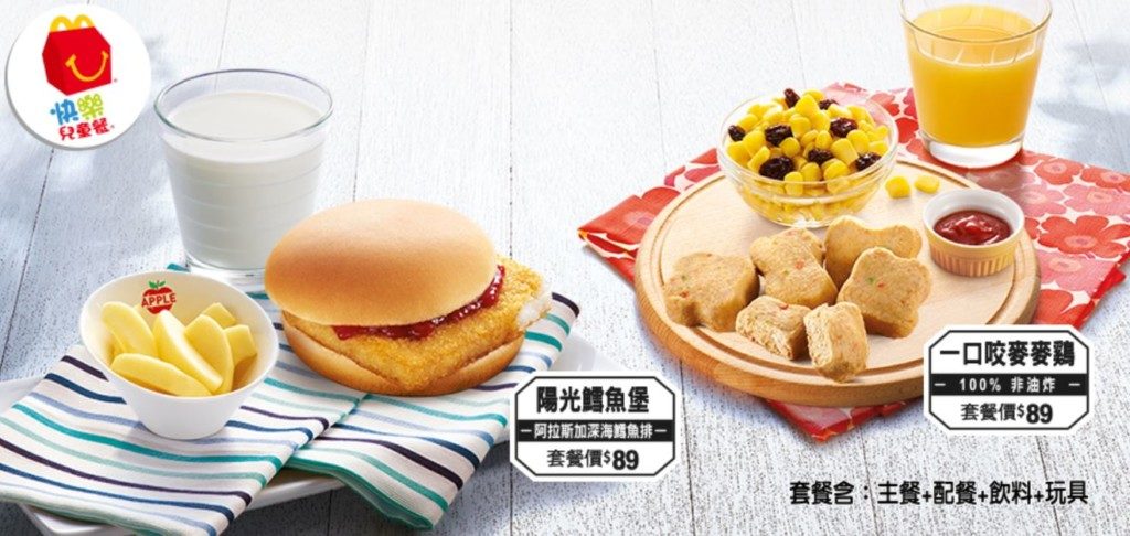 %e4%b8%80%e5%8f%a3%e5%92%ac%e9%ba%a5%e9%ba%a5%e9%9b%9e