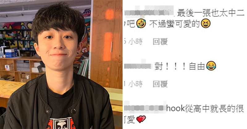 網紅hook自po多張 青澀黑歷史照 超中二背影被笑翻 大家都拍過