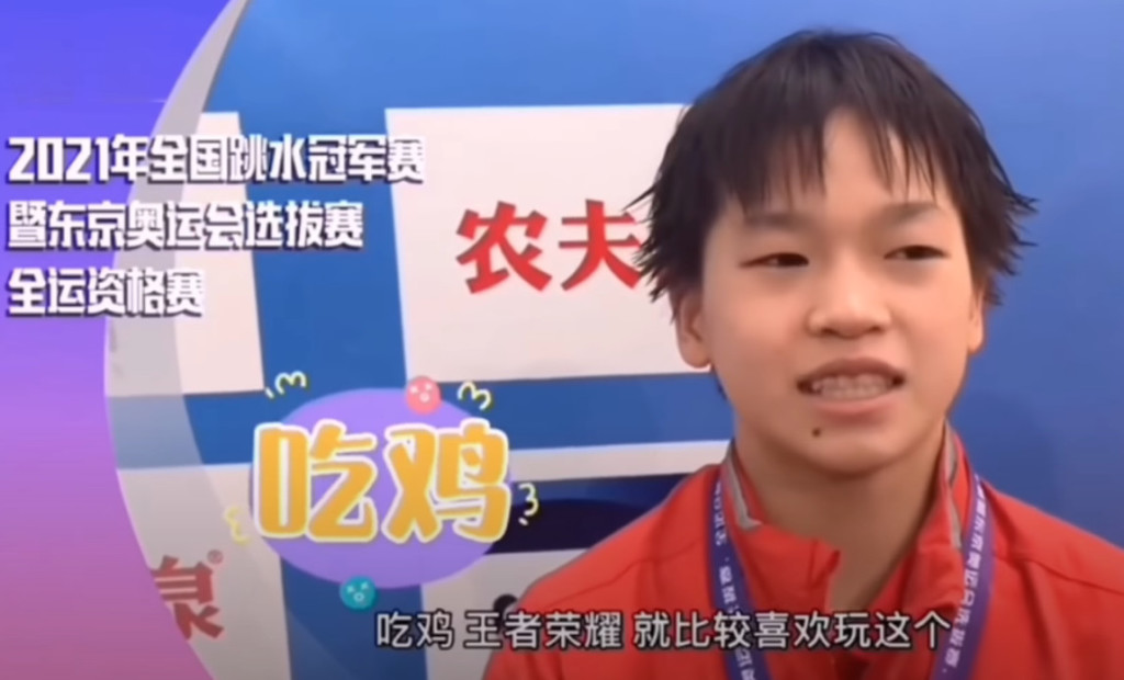 14歲跳水選手全紅嬋